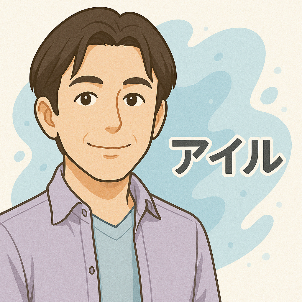 アイル（AiL）